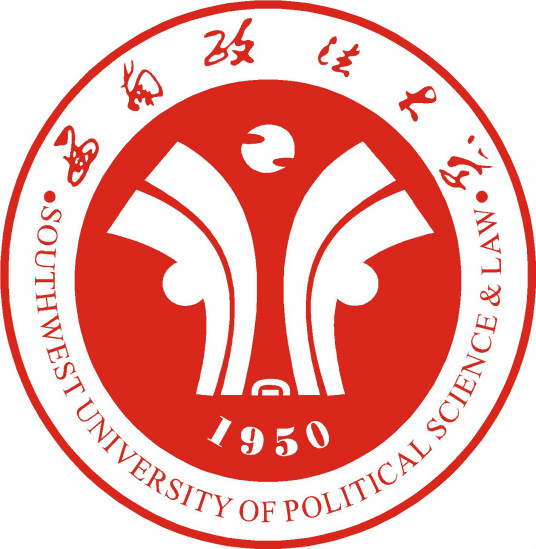 西南政法大學(xué)自考