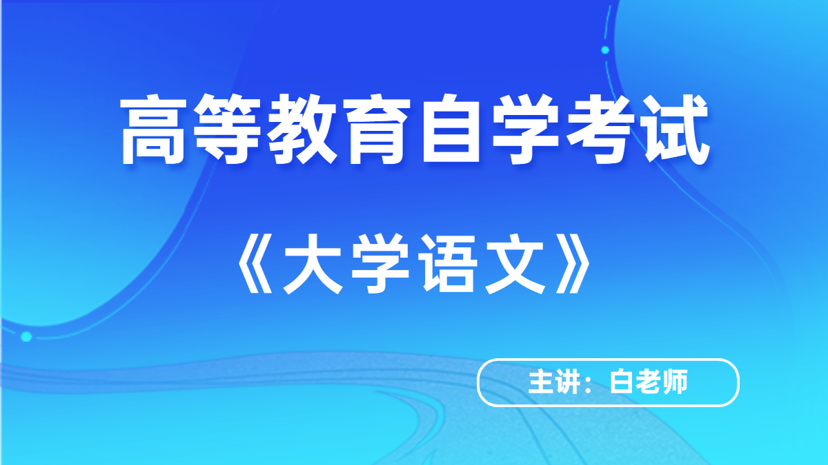 重慶自考主考院校及專業介紹