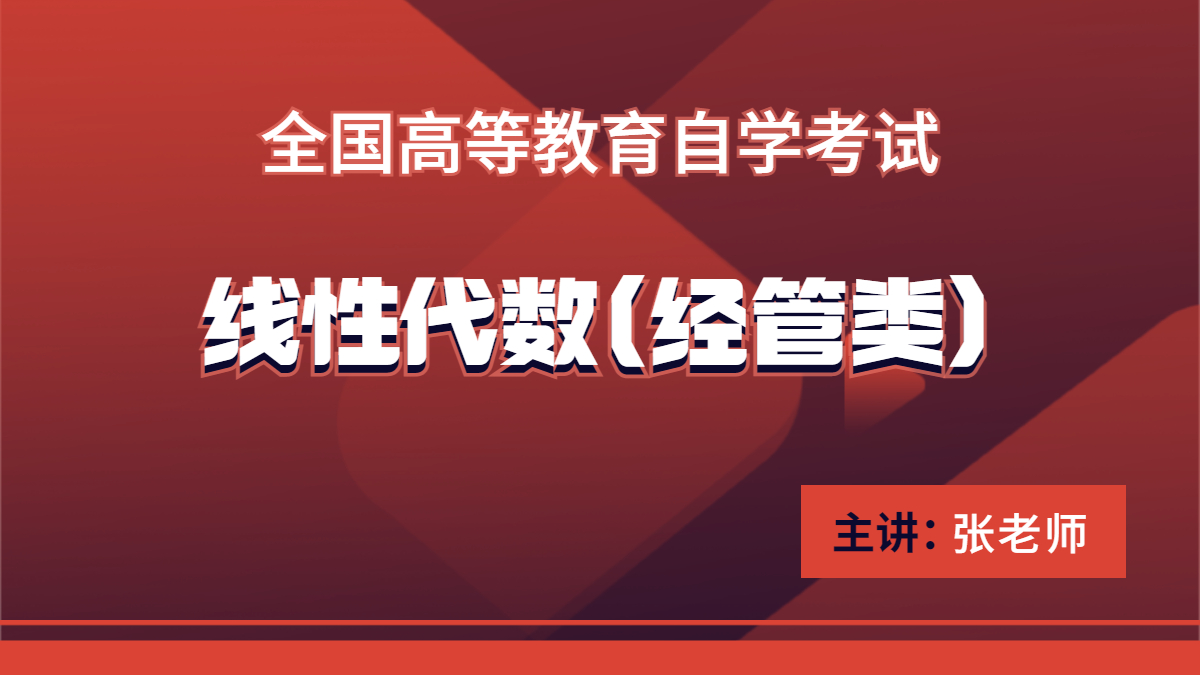 重慶自考主考院校及專業介紹